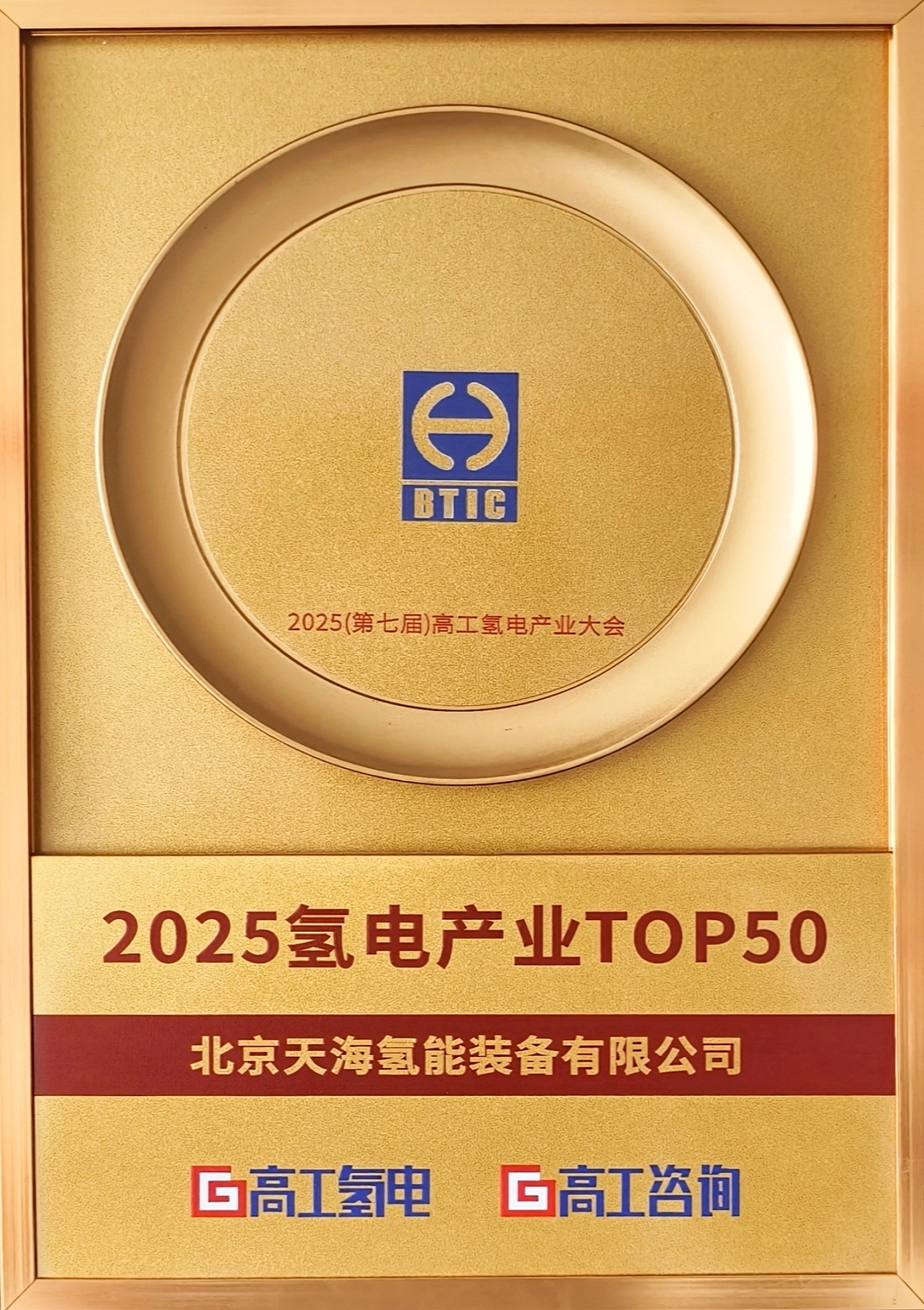 奖牌1.jpg 奖牌1.jpg